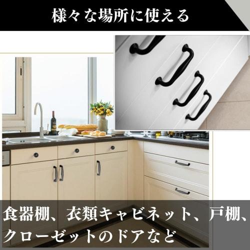 Quikaboo Door Knobs, European Style Handles, Cabinet Handles, Architectural Hardware Knobs, Antique Style Drawer Knobs, Cupboard Knobs (Set of 8)