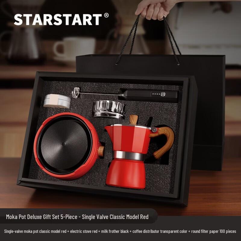 STAR-START 150ml Red Moka Pot 5-Piece Set