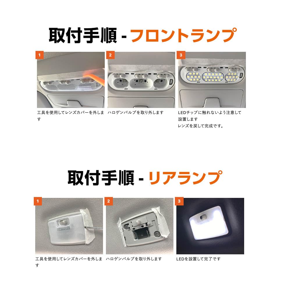 SPHERELIGHT LED Room Lamp Set for Toyota and Ek Ek and Space and Specially Designed for Easy Installation and Prevents Dim Illumination and SLRM-25