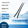 Durable Aluminum Roof Rack for Galaxy E5: Strong Load-Bearing, Easy Install & Quick Disassembly