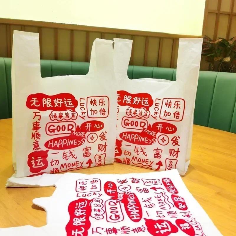 Plastic Hand-held Packaging Bags Cartoon Lovely Fruits Pattern Vest Portable Storage Bag Shop Shopping Clothing Food Packing