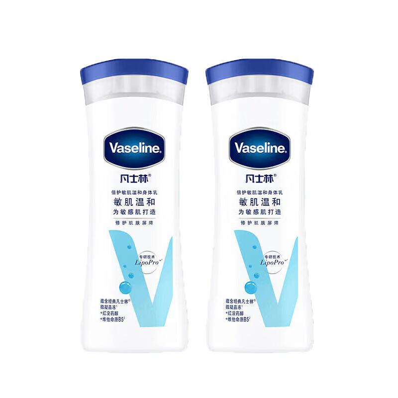

Vaseline Gentle Sensitive Skin Body Lotion (2x200ml)