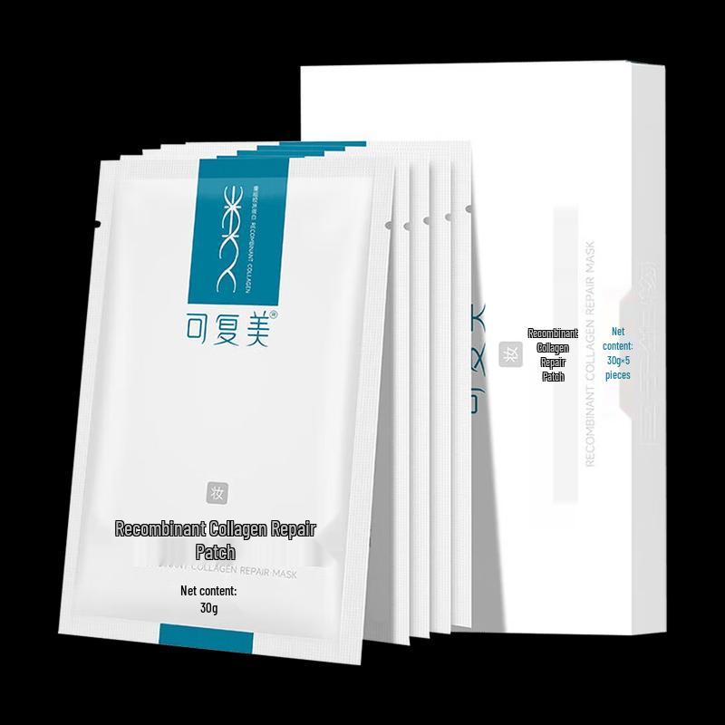 Recombinant Collagen Repairing Soothing Mask