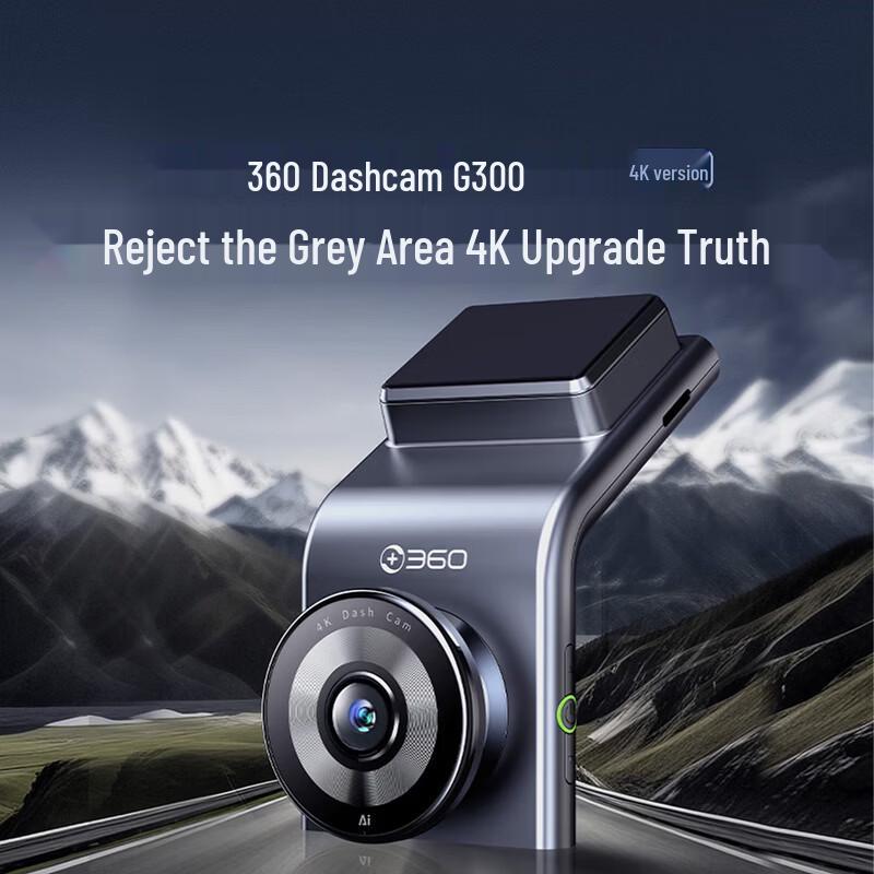 360AI G300 4K Driving Recorder (CN version)