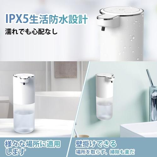 Djll Automatic Foaming Hand Soap Dispenser, 400ml, 4 Volume Settings, Wall-Mounted, No-Touch Operation, IPX5 Waterproof, Quiet Operation, Fine Foam, R