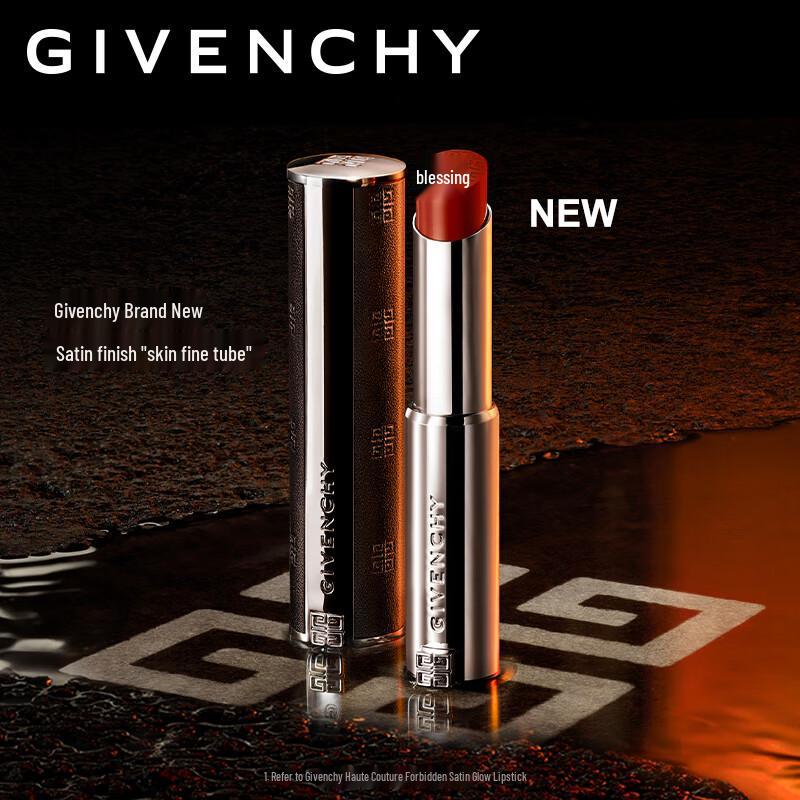 Givenchy Haute Couture Forbidden Satin Lipstick