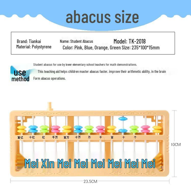 12-Row Children's Educational Abacus for Grades 1-4