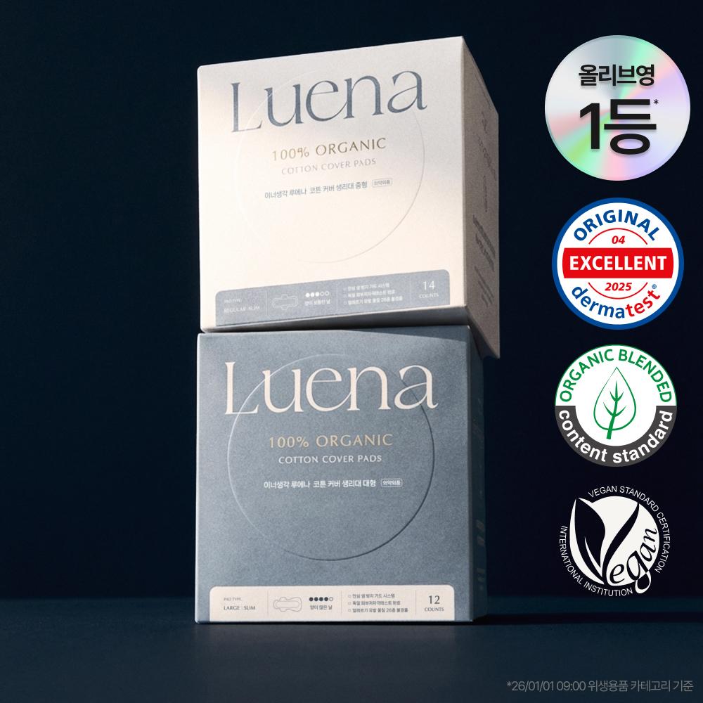 Inner Thought Luena Organic Cotton Cover Sanitary Pads (Medium 14P / Large 12P)