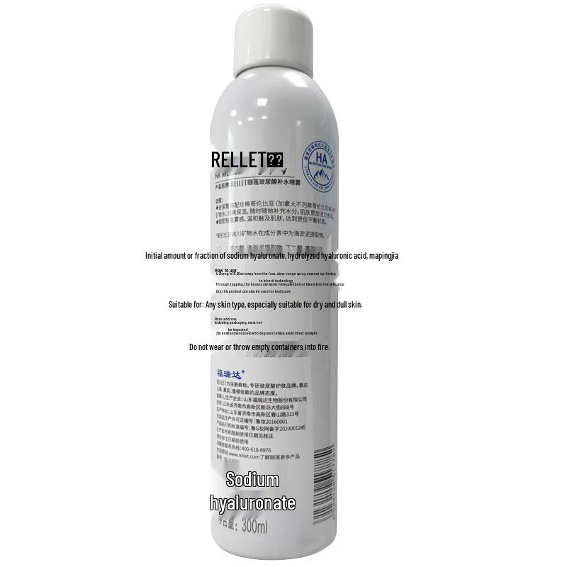 RELLET Hyaluronic Acid Hydrating Facial Spray