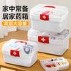 Large Capacity First Aid Kit Home Dormitory Student Use Portable Medical Storage Box Plastic