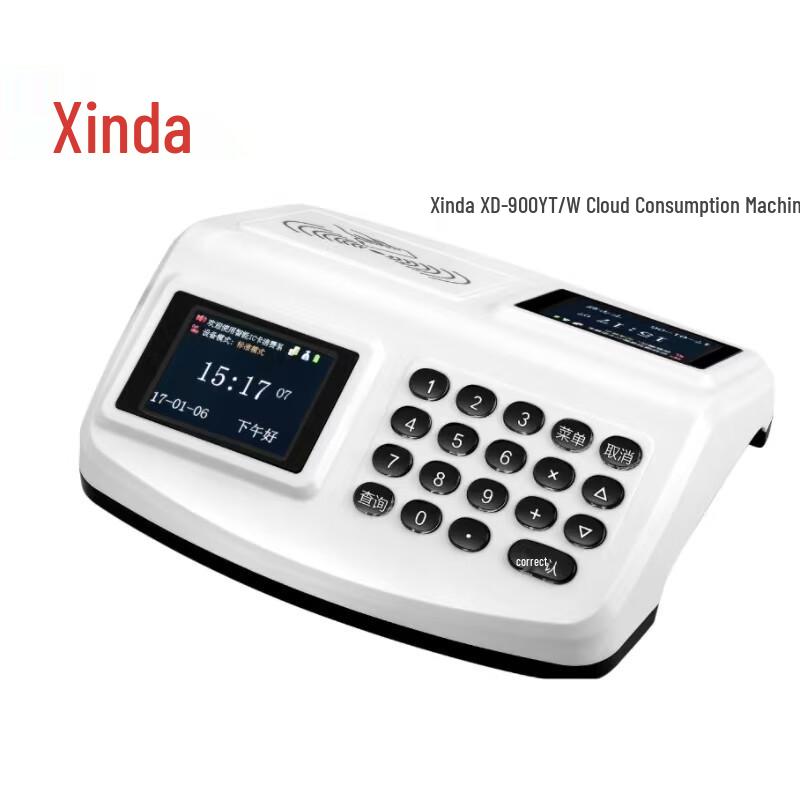 

Xinda XD900YT 2.8-inch Cloud RFID Attendance & Access Terminal CN plug (adapter included)