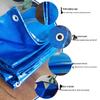 Thickened Waterproof PVC Sunshade & Cargo Cover Tarp
