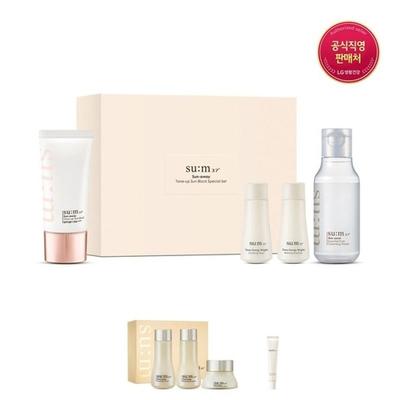 Sun Away Tone-Up Sun Planning Set