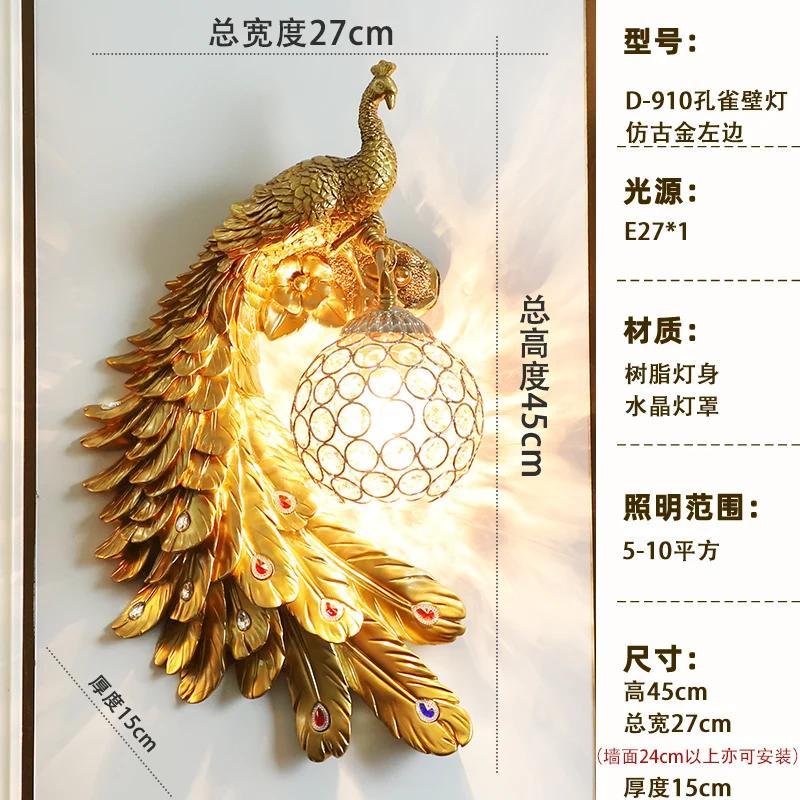 Nordic Retro Dual Color Peacock Wall Lamp Creative Gold White Lamps LED Crystal Metal Light Corridor Decoration
