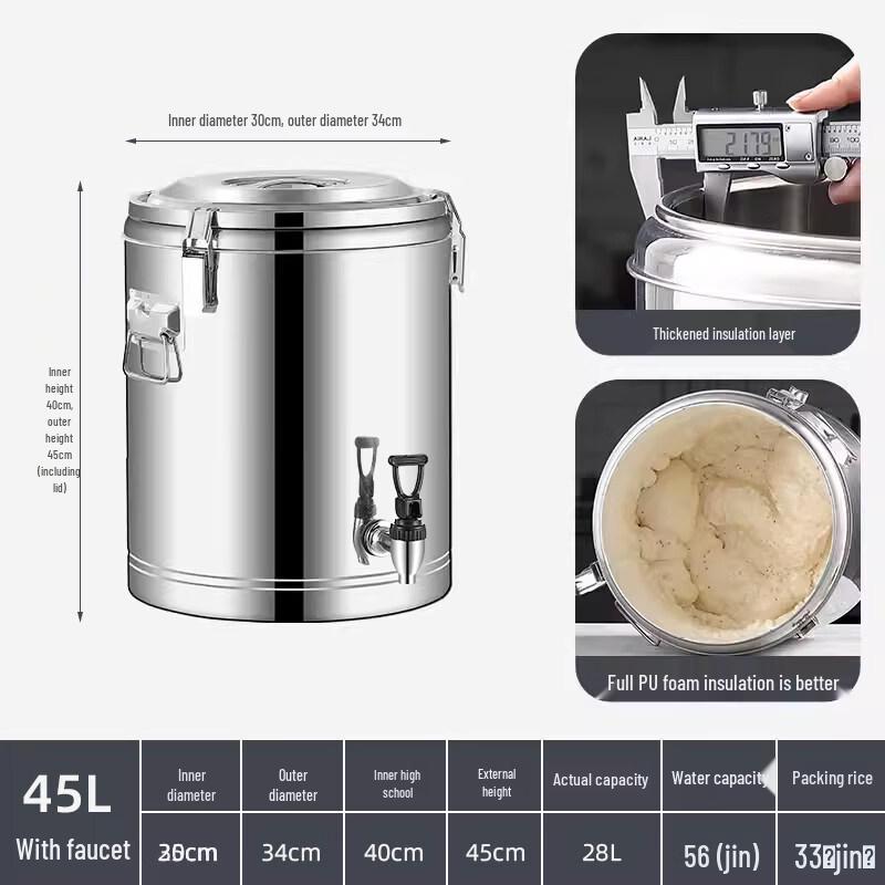 304 Stainless Steel Insulated Food Barrel