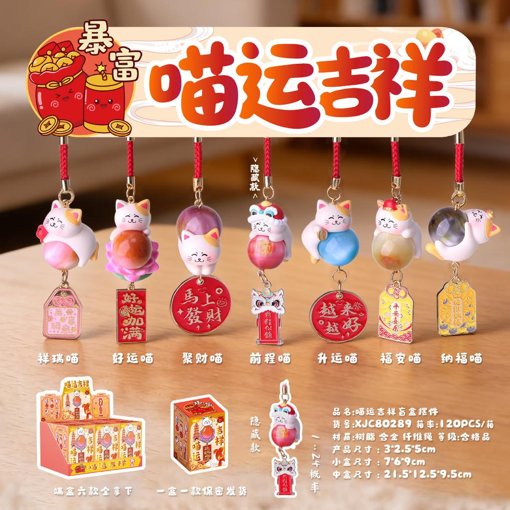 Chinese Cute Style Nine-Tailed Fox Resin Crystal Pendant Good Luck Car Decor Keychain Ornament For Kids Adults Children's Birthday Gift Holiday