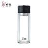 Xinuo Double Wall Glass Tea Infuser Bottle