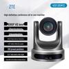 ZTE Professional Video Conferencing Devices (CN Version)