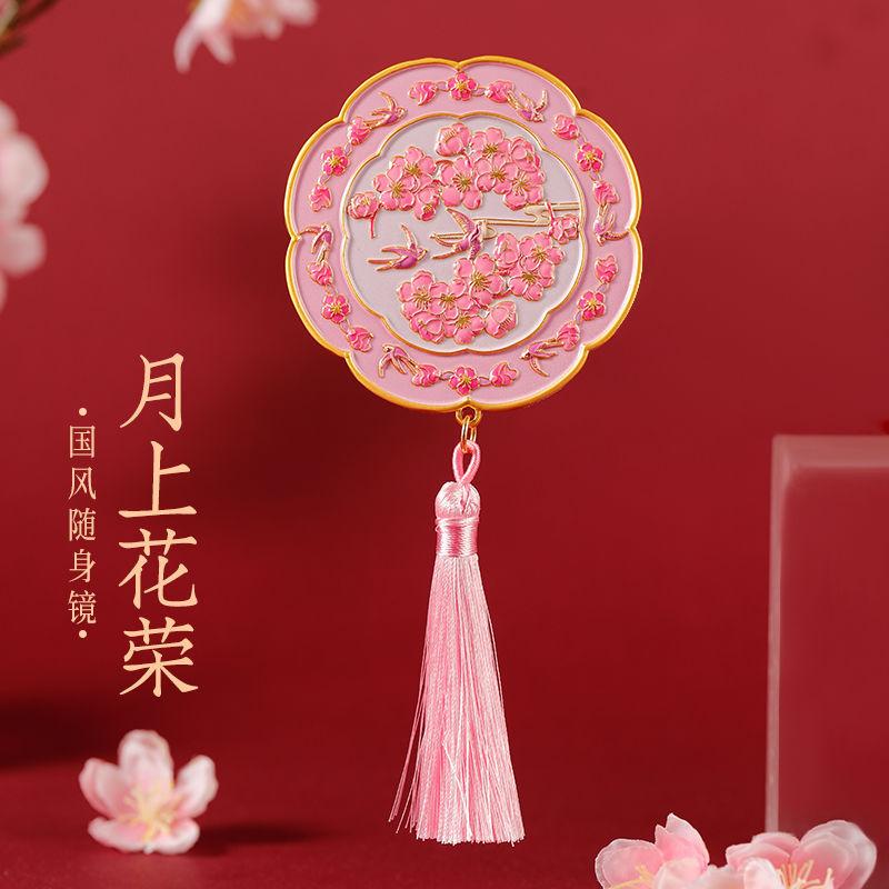 Handspiegel für Make-up für Frauen Kreativer chinesischer Stil Quasten-Spiegel Luxuriöse Geschenkbox Feiertagsgeschenk für Frauen Make-up-Spiegel