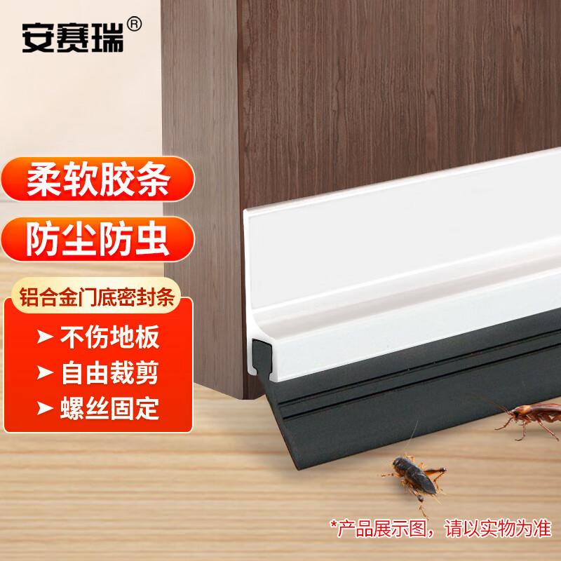 Aluminum Alloy Door Bottom Seal Strip
