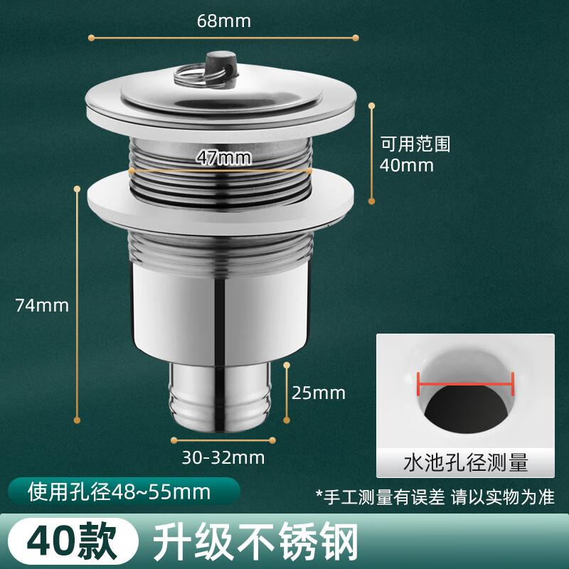 Stainless Steel Mop Sink Drainer Set