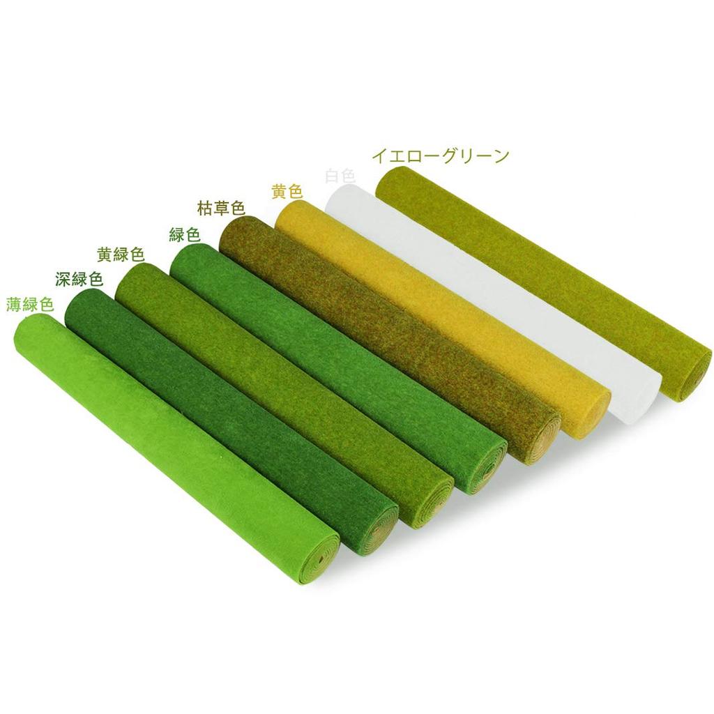 Large Grass 1 Artificial 2mm 400mm X for Grass Model Miniature Model and DIY Mat, Roll, Turf, Yellow-Green, Thick, 1000mm, Buildings, Decorations,