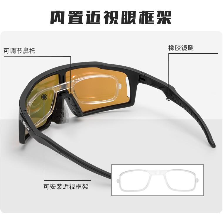 SCVCN Cycling Glasses, Professional Outdoor Sports Bicycle Sunglasses for Men, Windproof and Sandproof Goggles for Women
