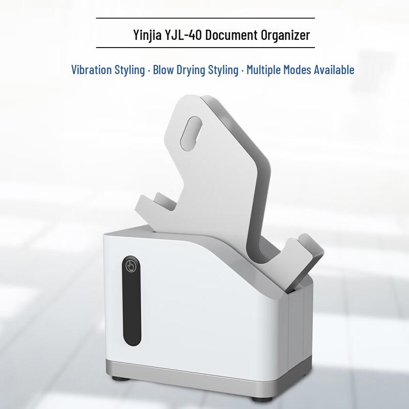 Yinjia YJL-40 High-Speed Desktop Paper Jogger
