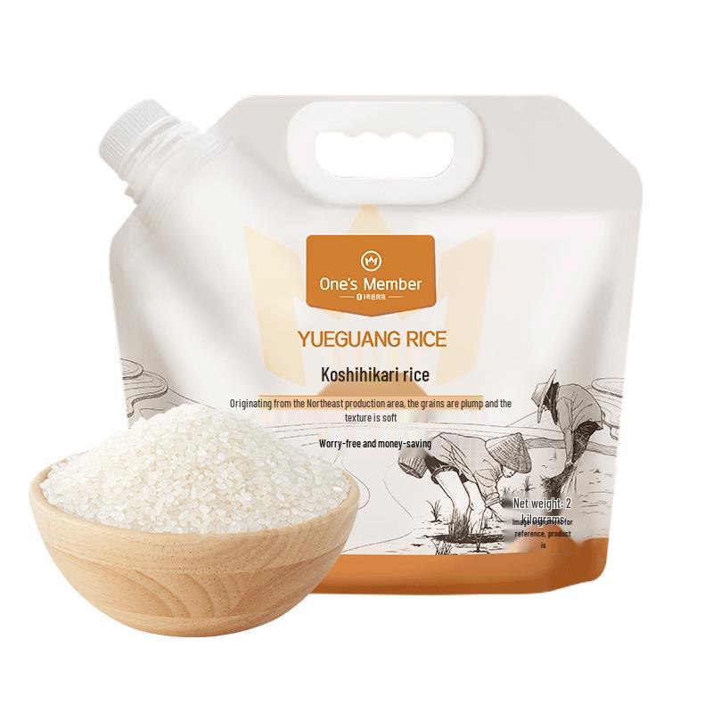 1 Store Member Shop Northeast Rice