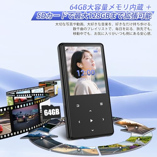 [2025 Neues beliebtes Modell] MP3-Player mit 64 GB integriertem Bluetooth 5.2, 128 GB erweiterbar, Hi-Fi verlustfreier Klang, Aufnahme, integrierter Lautsprecher, ultraleicht