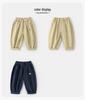 Kaka Panda Children's Spring & Autumn Woven Trousers for Boys and Girls