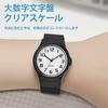 SZSL Casual Fashion Quartz Compact and Flexible Clear Black Watch, Lightweight, Waterproof, Fall-Resistant, Band, Graduations, Unisex,