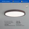 UOSU Ultra-thin Full Spectrum LED Ceiling Light