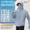 Hanorac cu protecție UV pentru corp la soare răcoros, mâneci lungi [Goodfeel] Bărbați, Răcoros, Top, Protecție solară, Rashguard, Costum de baie, Ușor, Protecție, Acoperire,