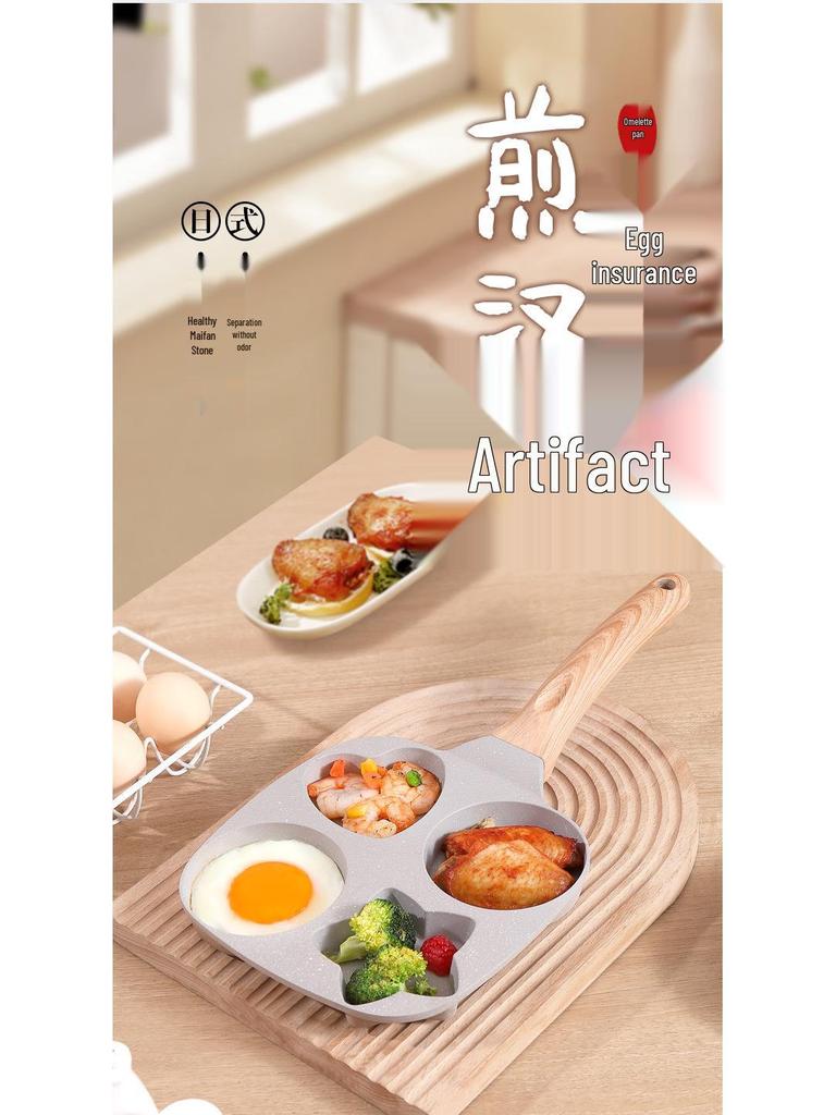 Maifan-Stein Antihaft-Mini-Pfanne für Eier & Burger - Verdickt, Vertieft, Flacher Boden, Induktionsgeeignet