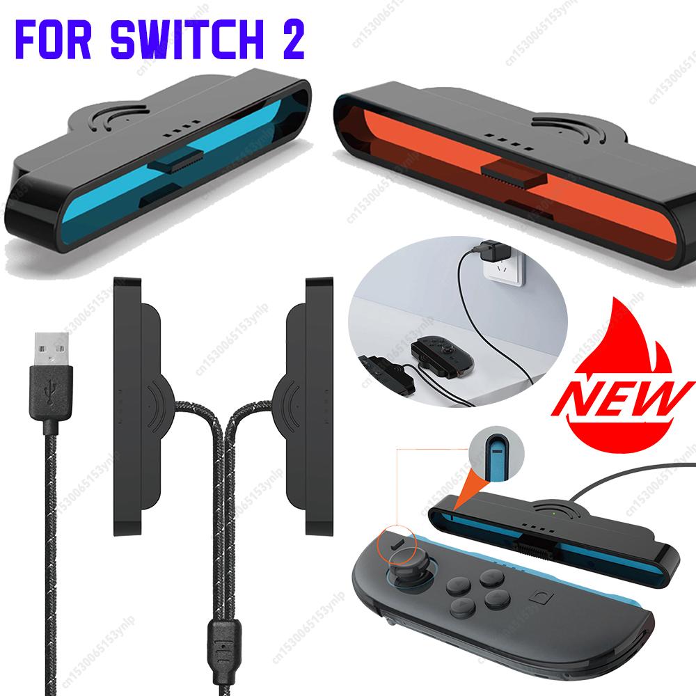 Portable Charging Cable Charger Cable 2 in 1 Controller Charger Wire Length 1 Meter For Switch 2 Joy-Con Controllers