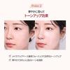 Espoir Water Splash Sun Cream Ceramide 60ml SPF50+ PA++++ Sunscreen Makeup Base UV Cut Moisturizing Radiant Skin Transparency Tone Up Hydration Good