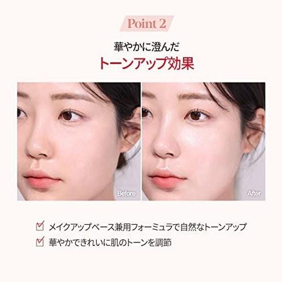 Espoir Water Splash Sun Cream Ceramide 60ml SPF50+ PA++++ Sunscreen Makeup Base UV Cut Moisturizing Radiant Skin Transparency Tone Up Hydration Good