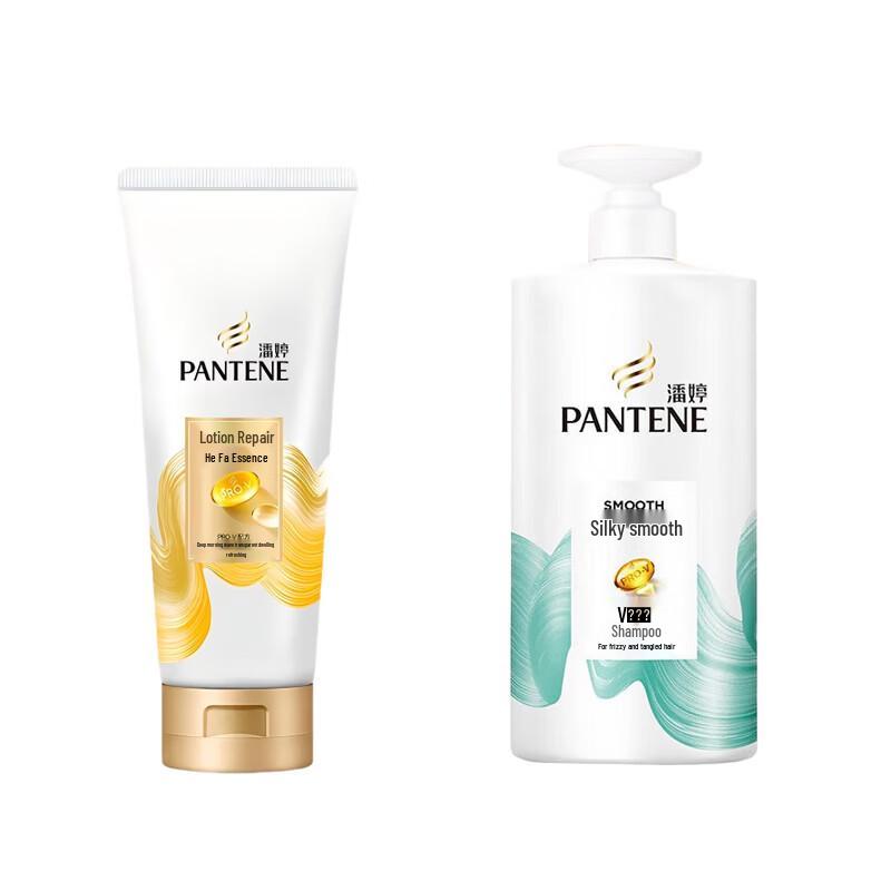 Pantene Silky Smooth Shampoo & Milky Repair Conditioner Set