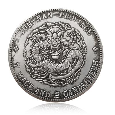 Antique Dragon Year Coin Double Sided Carved Long Pattern Silver Dollar Collection Souvenir