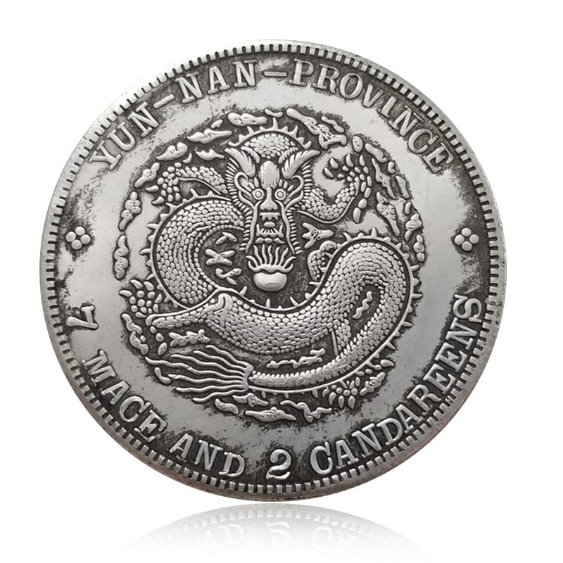 Antique Dragon Year Coin Double Sided Carved Long Pattern Silver Dollar Collection Souvenir
