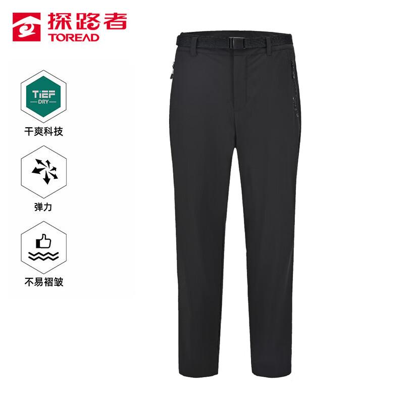 Toread Unisex Quick-Dry Stretch Outdoor Pants