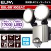 ELPA ESL-SS1002AC LED Sensor Light, 2 Lights, Security, Approx. 3.0m, Water Resistant: IPX4 (Splash-Proof)