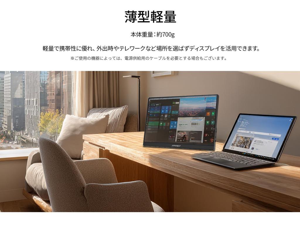 JAPANNEXT IPS Panel Mobile Monitor Full HD x Mini Freestanding Felt Case Included 15.6-inch JN-MD-i156F-LE, (1920 1080) Resolution, HDMI, USB-C,
