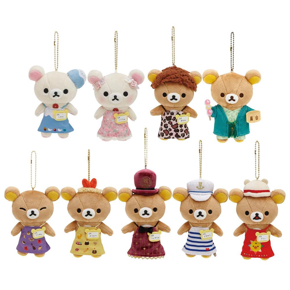 Cartoon Rilakkuma Plush Bear Doll Keychain Bag Pendant Toy Accessories Gifts
