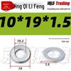 4.8 Grade Galvanized Flat Washer, M3-M14, Thickened Iron Gasket