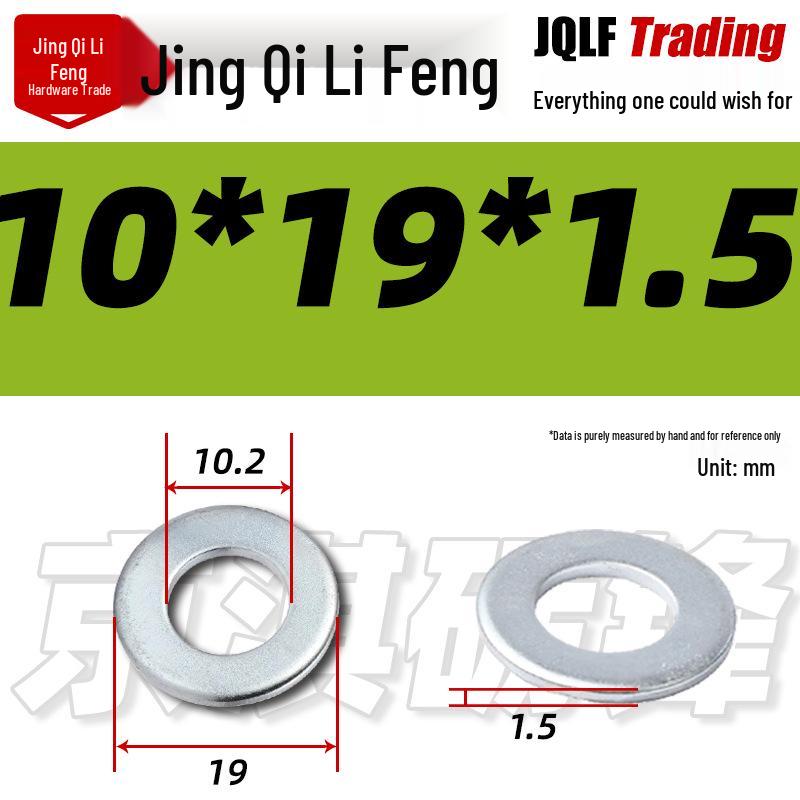 4.8 Grade Galvanized Flat Washer, M3-M14, Thickened Iron Gasket
