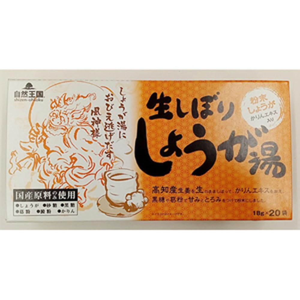 Asano Freshly Squeezed Ginger Tea 18g20 bags