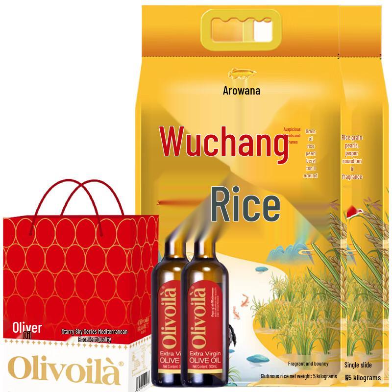 Arowana Wuchang Rice & Olivoilà Olive Oil Gift Set
