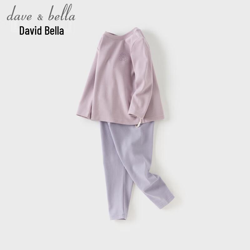 DAVE & BELLA Kids Thermal Underwear Set